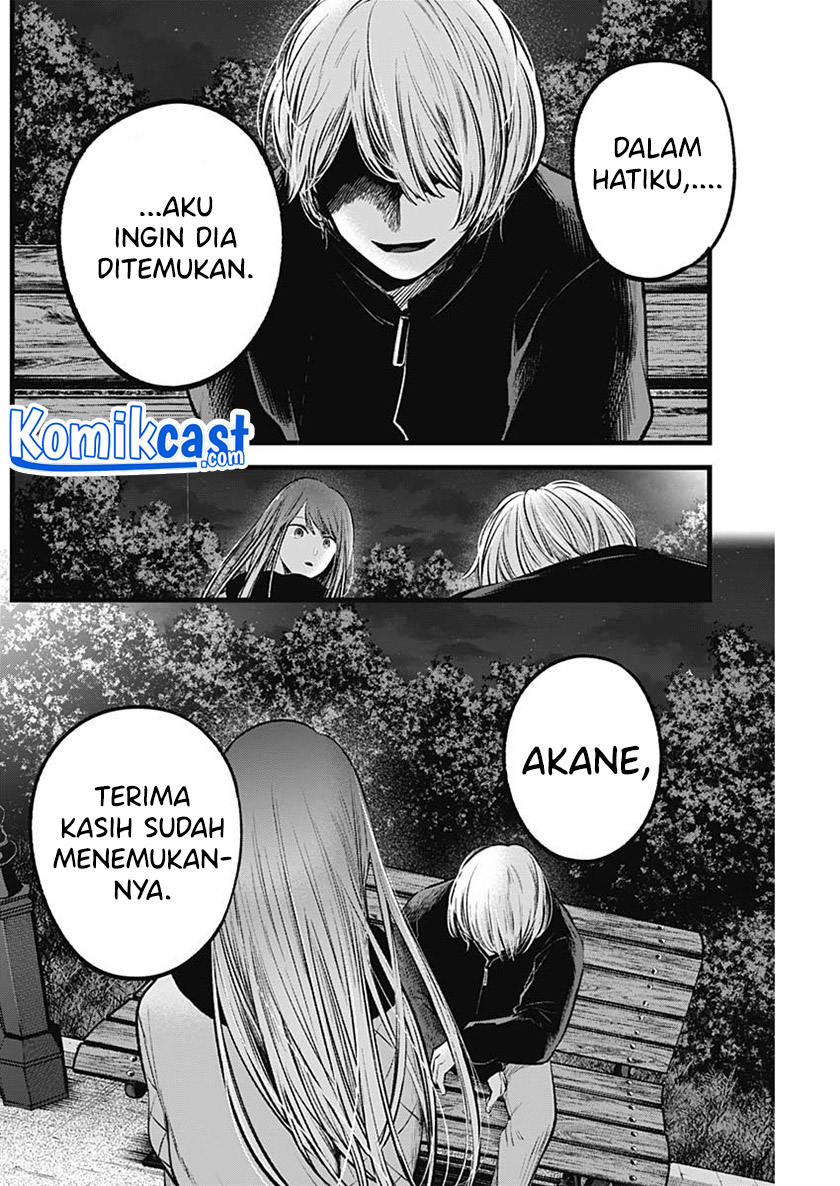 Oshi no Ko Chapter 78 Gambar 11
