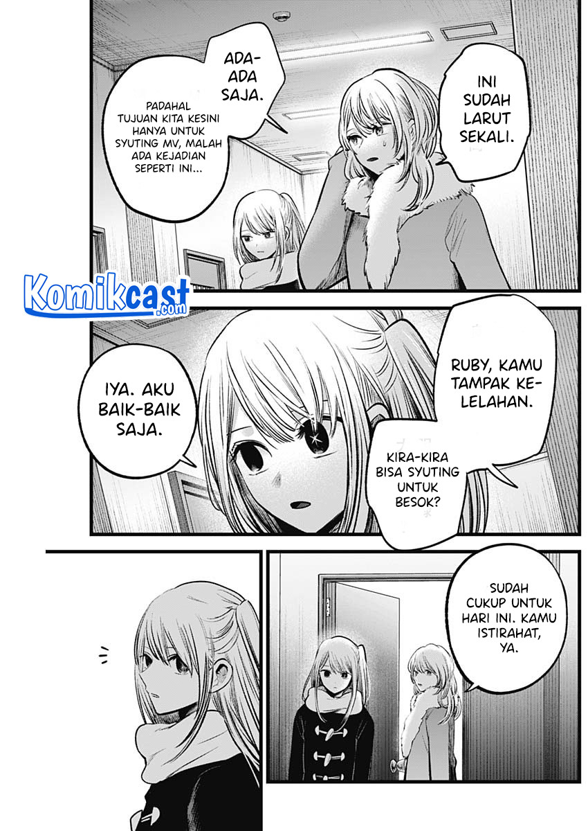 Oshi no Ko Chapter 78 Gambar 4