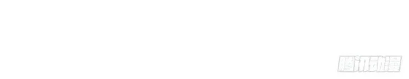 It Starts With A Mountain Chapter 208 Gambar 14