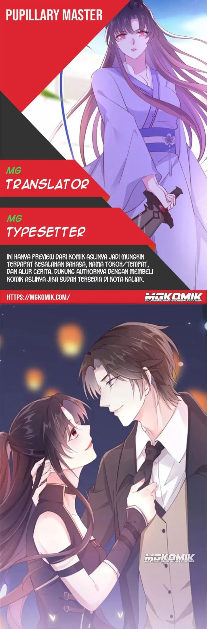 Komik Pupillary Master Chapter 280 gambar nomor 1