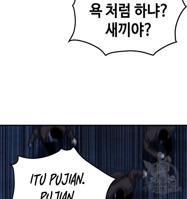 Switch Chapter 36.2 Gambar 25