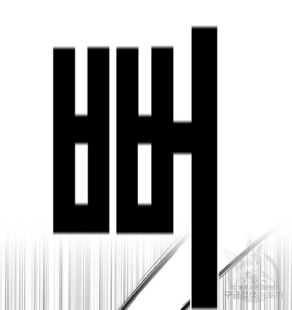 Switch Chapter 36.2 Gambar 37