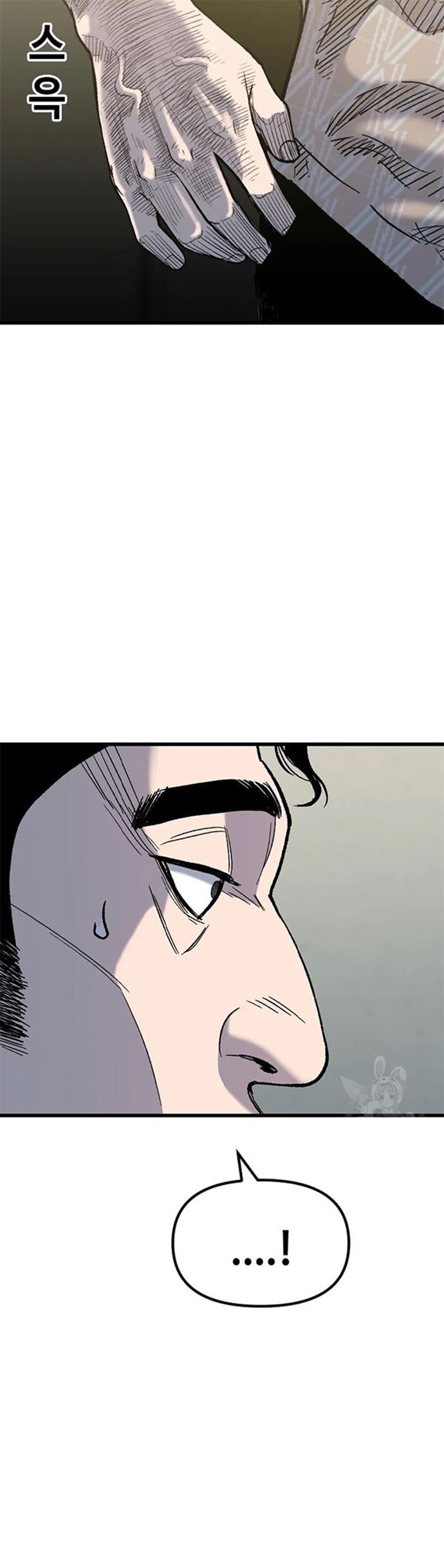 Switch Chapter 29.1 Gambar 62