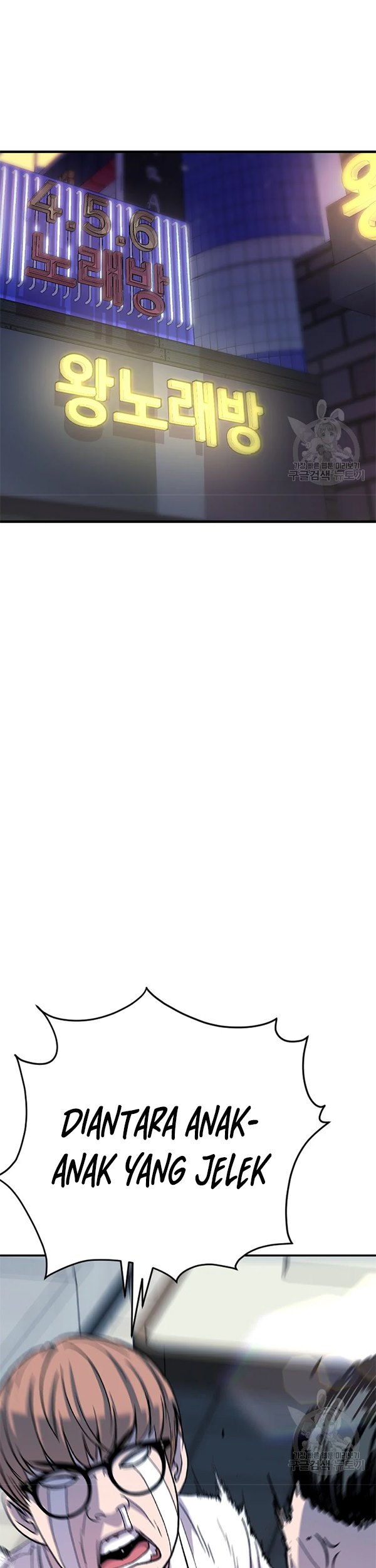 Manhwa Switch Chapter 32.2 gambar nomor 2