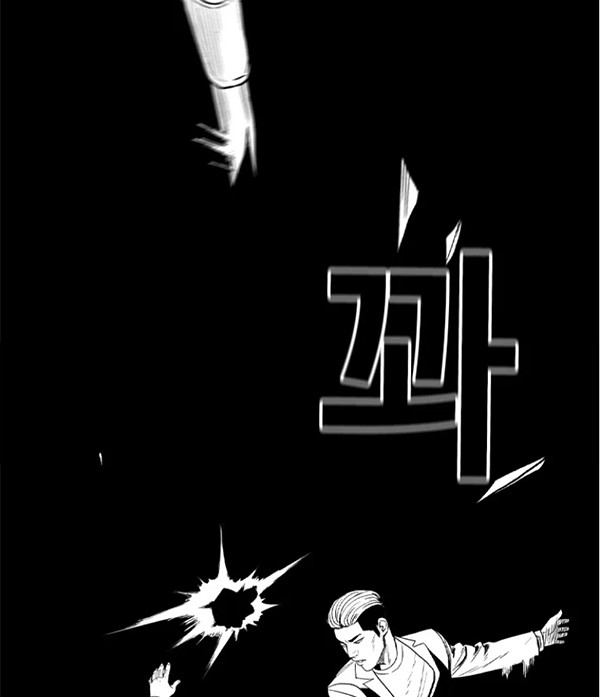 Switch Chapter 31.1 Gambar 22