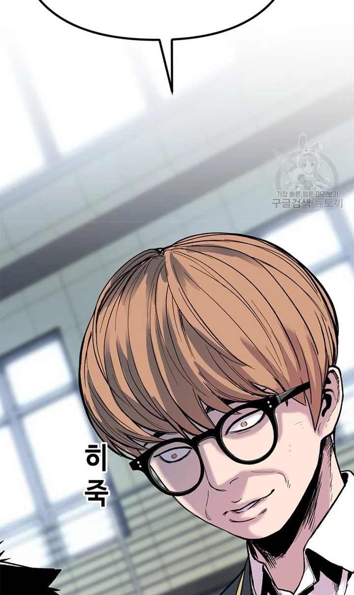 Switch Chapter 25.1 Gambar 42