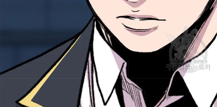 Switch Chapter 25.1 Gambar 57