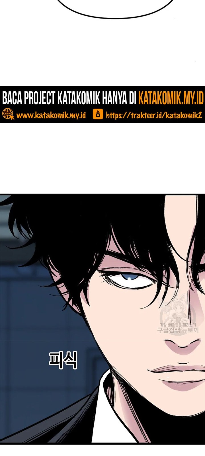 Switch Chapter 25.1 Gambar 59