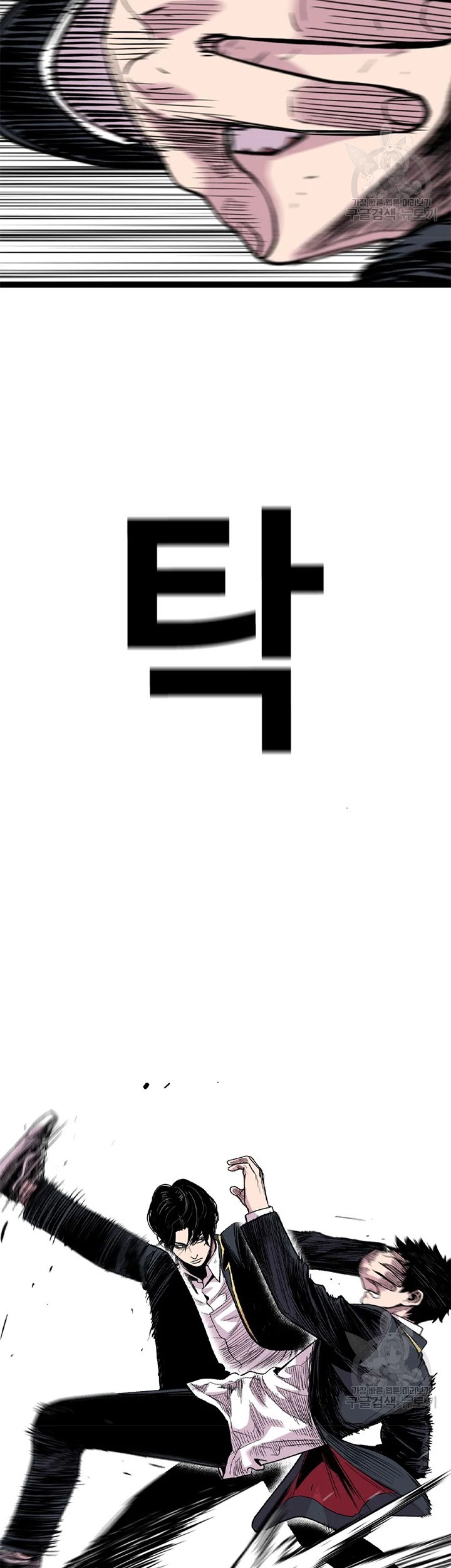 Switch Chapter 25.1 Gambar 6