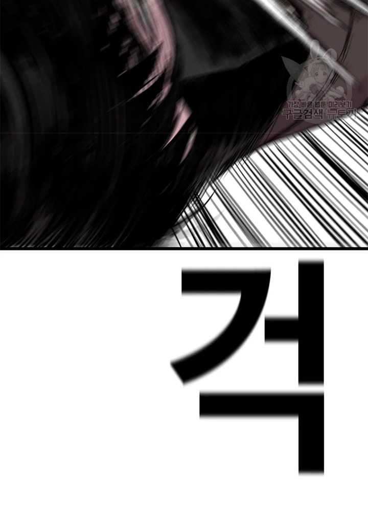 Switch Chapter 24.1 Gambar 23