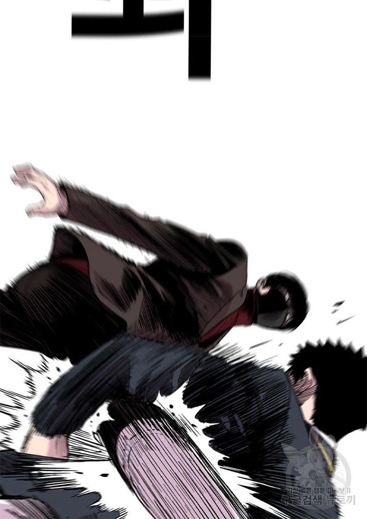 Switch Chapter 24.1 Gambar 17