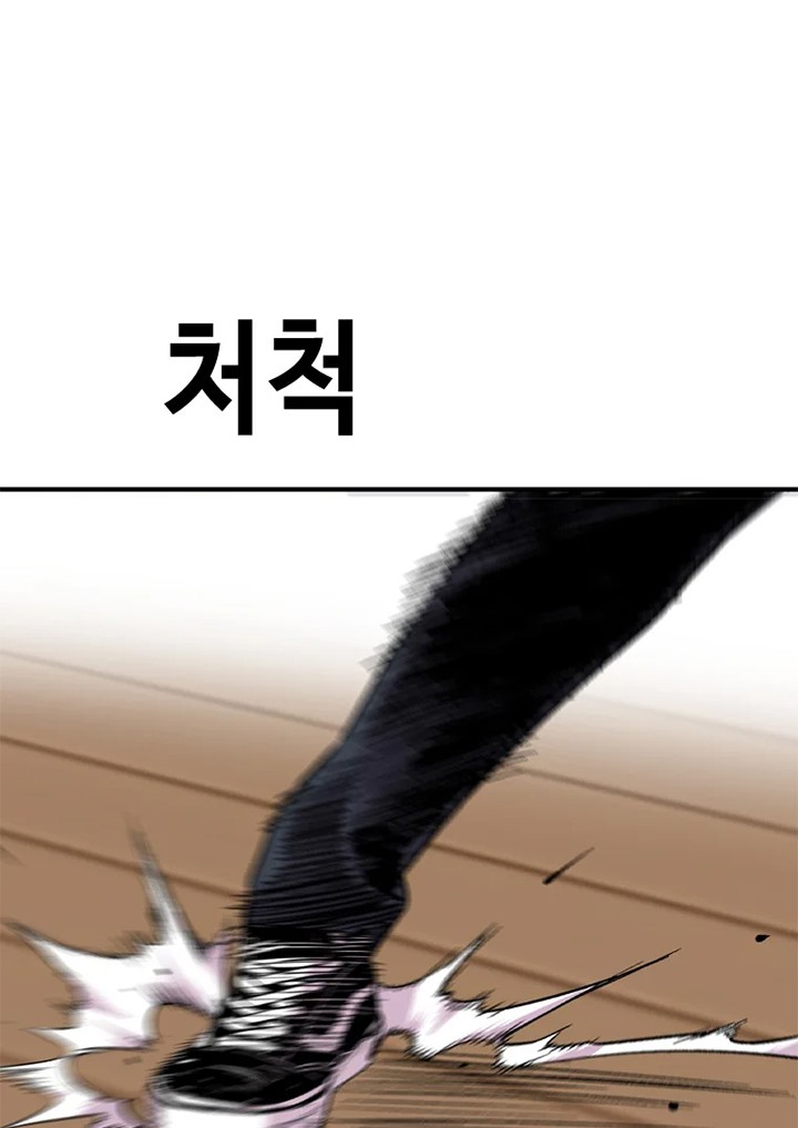 Switch Chapter 23.1 Gambar 28