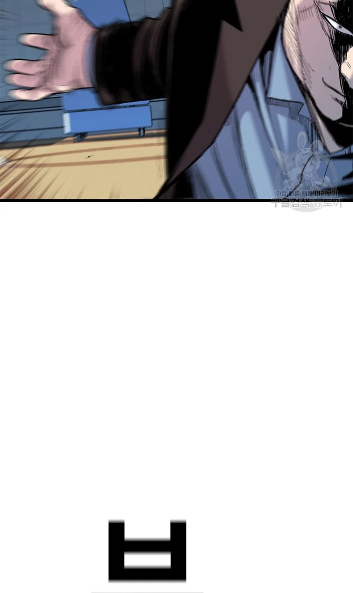 Switch Chapter 26.1 Gambar 26