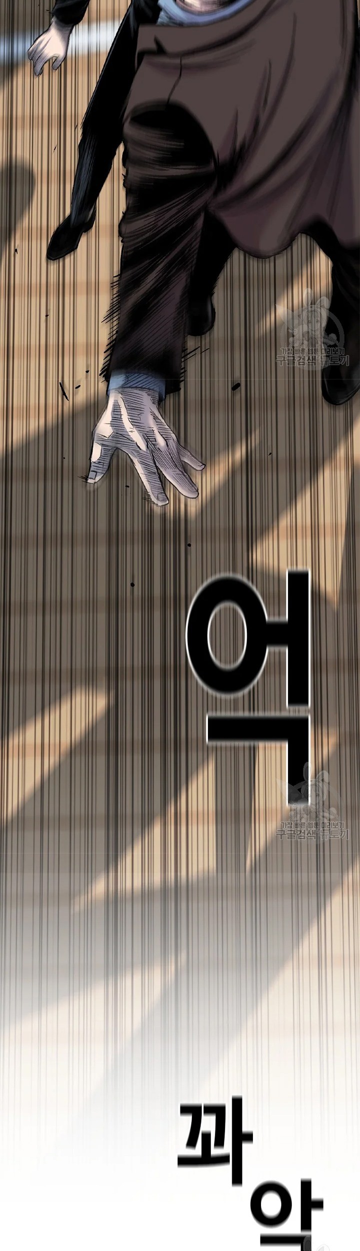 Switch Chapter 26.1 Gambar 57