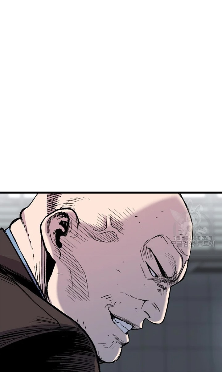 Switch Chapter 26.1 Gambar 45