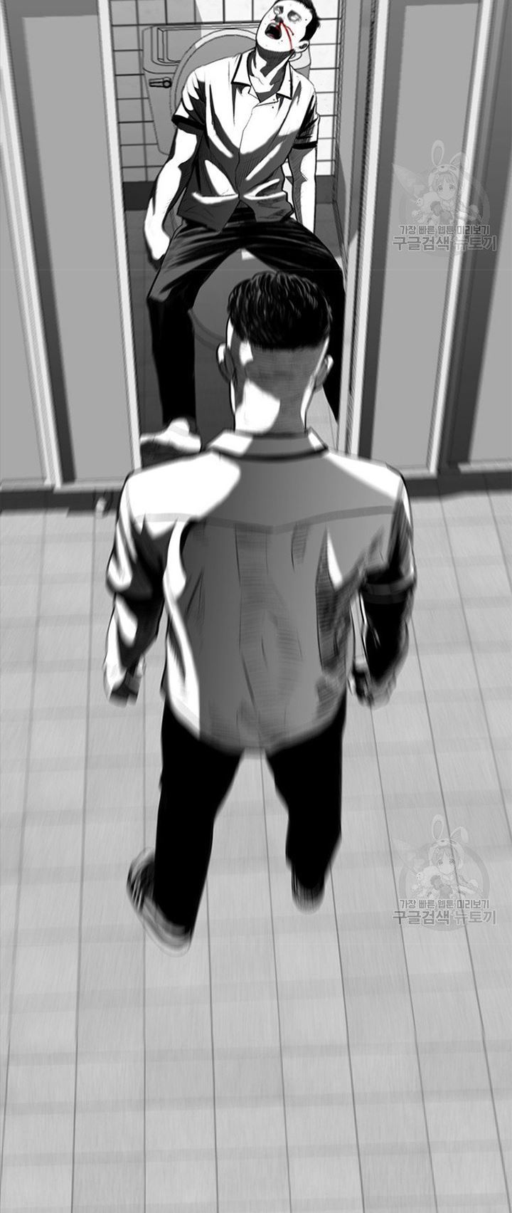 Switch Chapter 20.2 Gambar 39