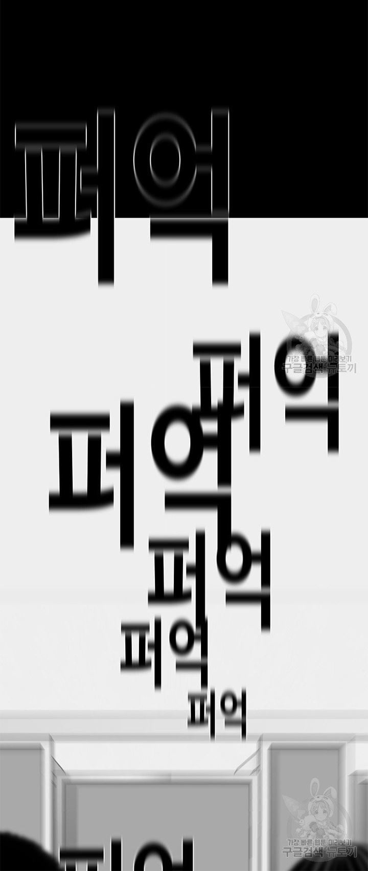 Switch Chapter 20.2 Gambar 46