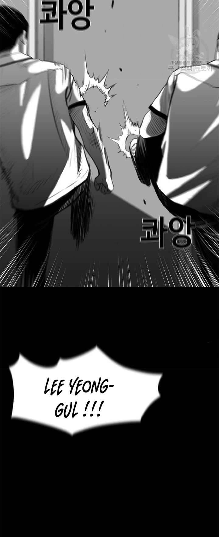 Switch Chapter 20.2 Gambar 49