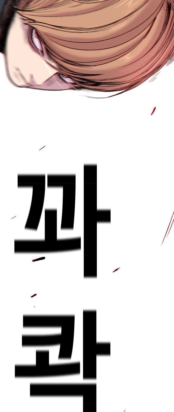 Switch Chapter 19.1 Gambar 46