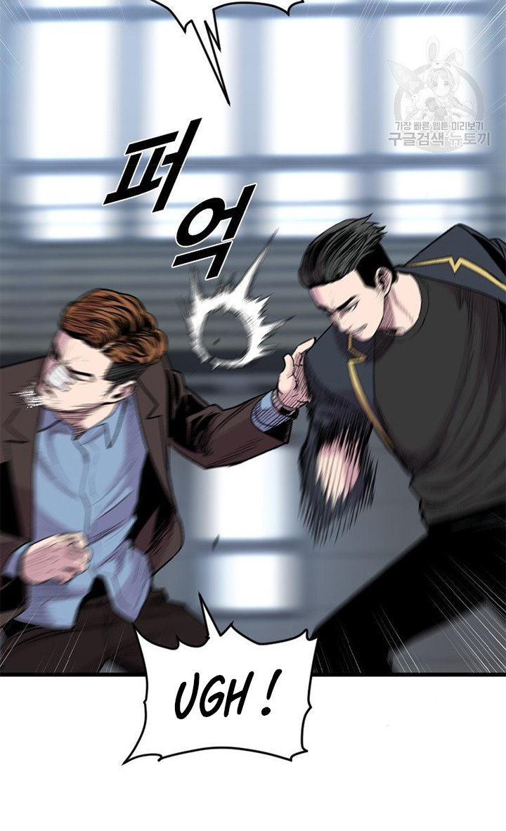 Switch Chapter 18.1 Gambar 22