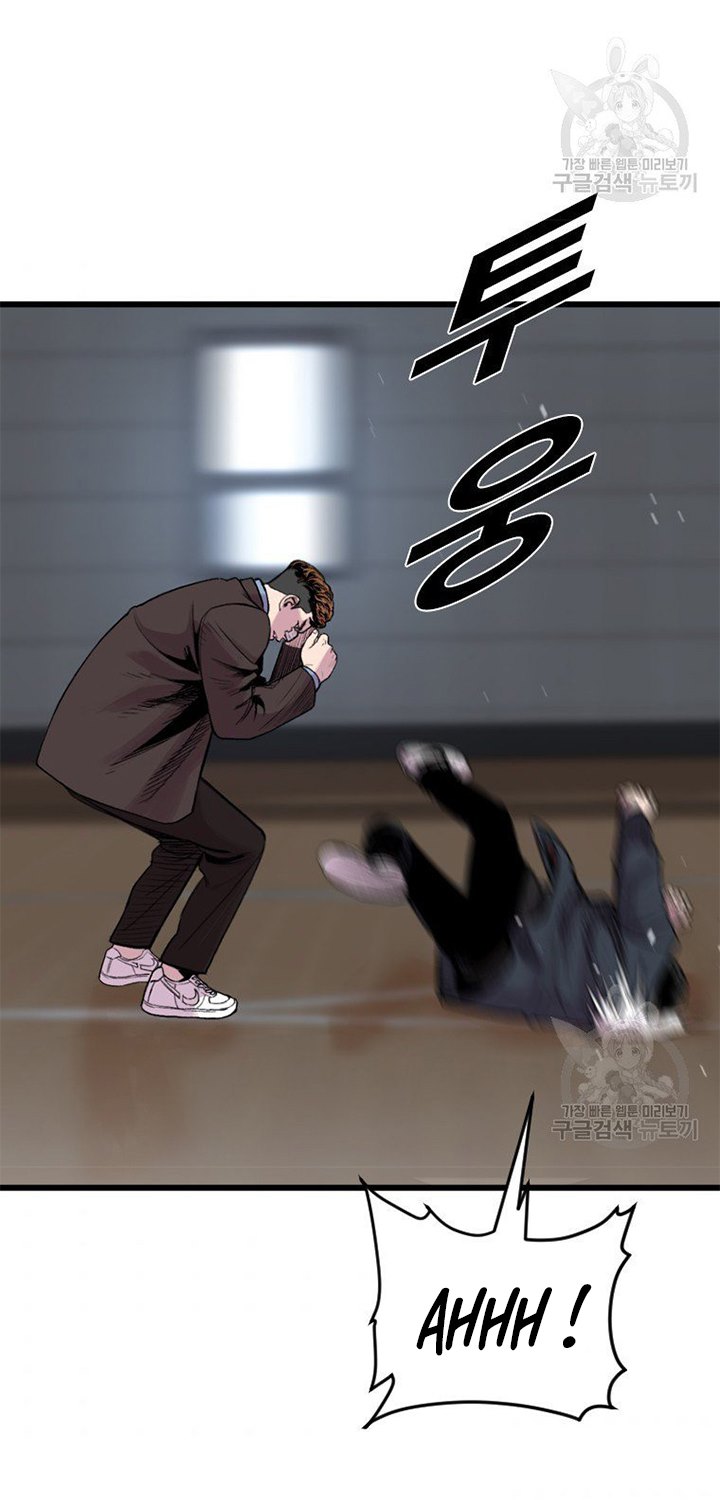 Switch Chapter 18.1 Gambar 37