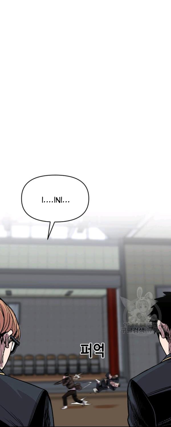 Manhwa Switch Chapter 21.2 gambar nomor 2