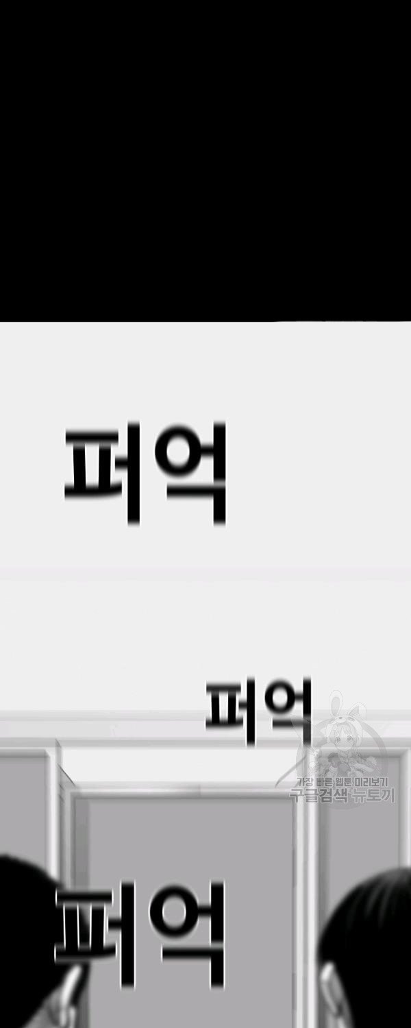 Manhwa Switch Chapter 21.1 gambar nomor 2