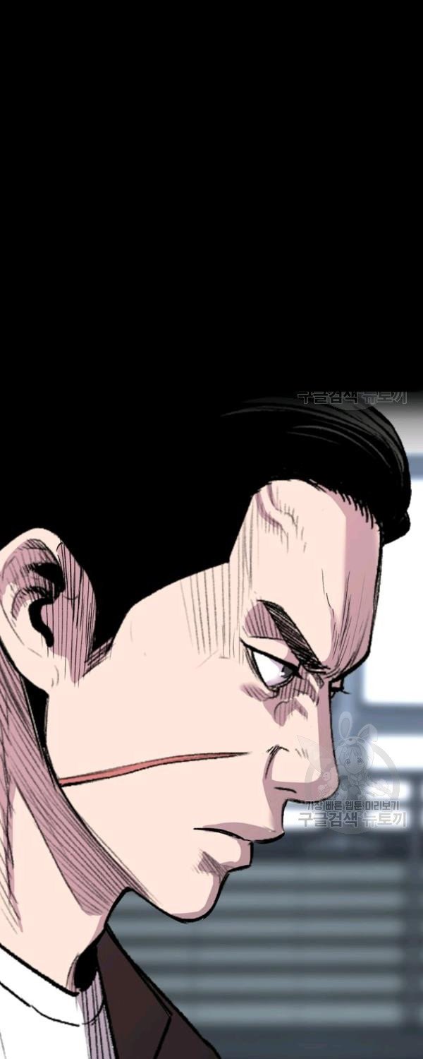 Switch Chapter 21.1 Gambar 20