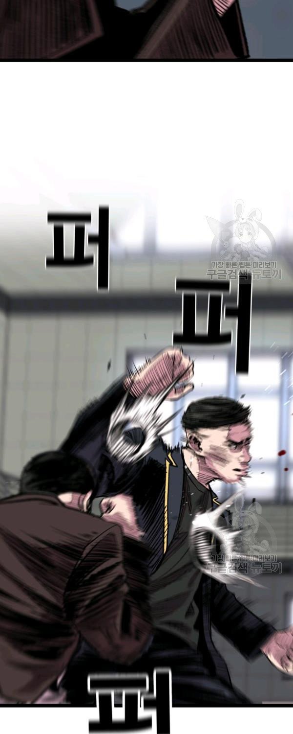 Switch Chapter 21.1 Gambar 36