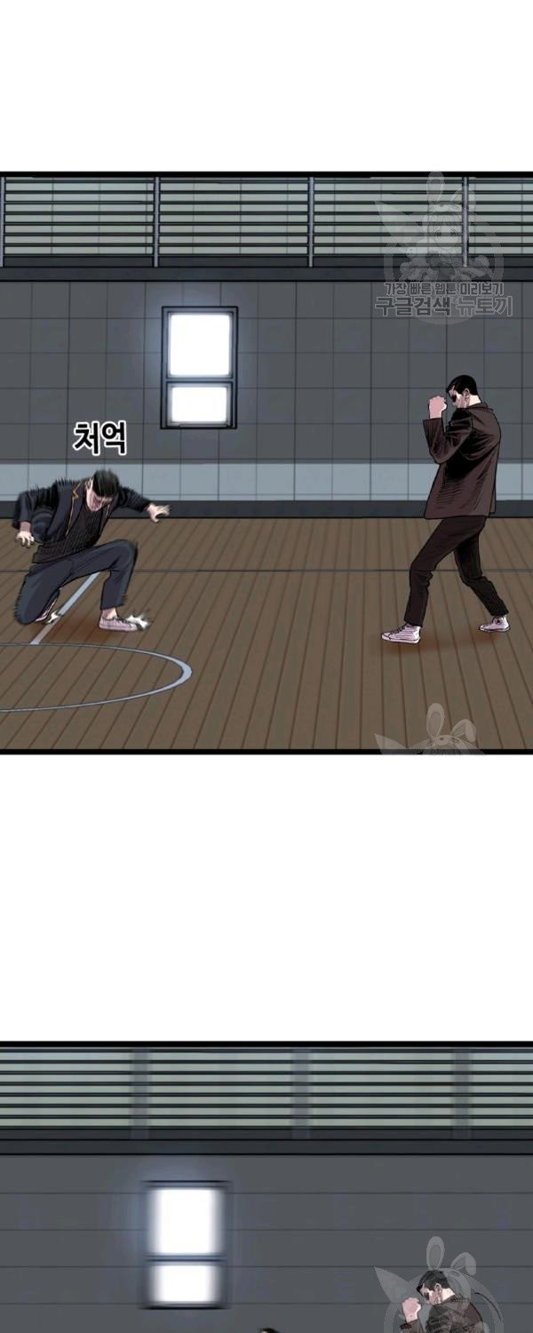 Switch Chapter 21.1 Gambar 76