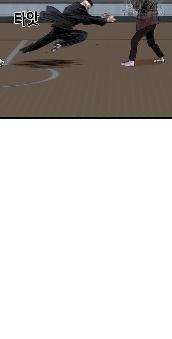 Switch Chapter 21.1 Gambar 77