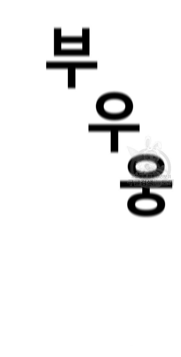 Switch Chapter 21.1 Gambar 71