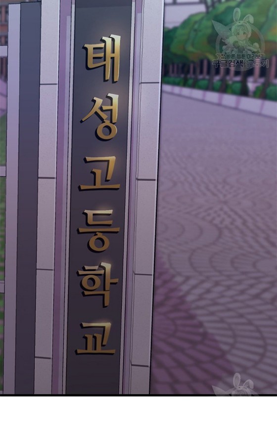 Switch Chapter 15.2 Gambar 58