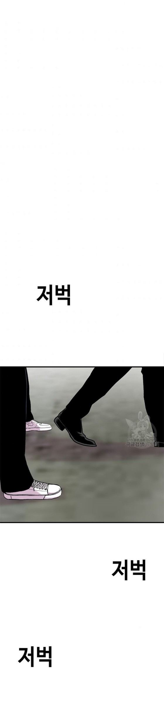 Switch Chapter 15.1 Gambar 52