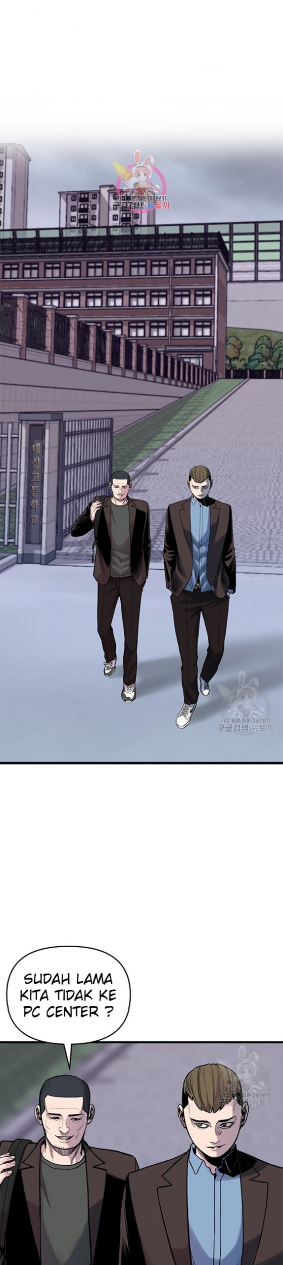 Manhwa Switch Chapter 16.1 gambar nomor 2