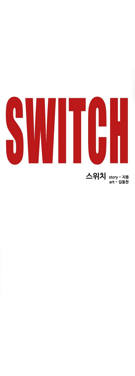 Manhwa Switch Chapter 09.1 gambar nomor 2