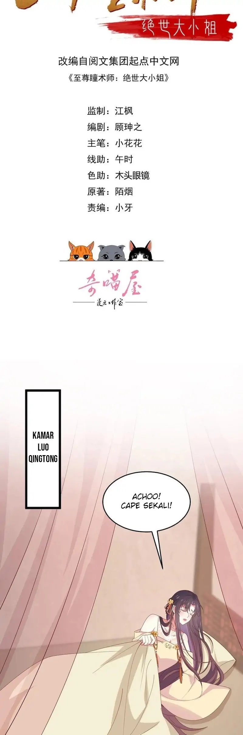 Manhua Pupillary Master Chapter 282 gambar nomor 2