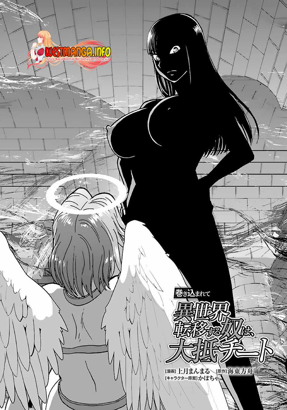 Manga Makikomarete Isekai Teni suru Yatsu wa, Taitei Cheat Chapter 42 gambar nomor 2