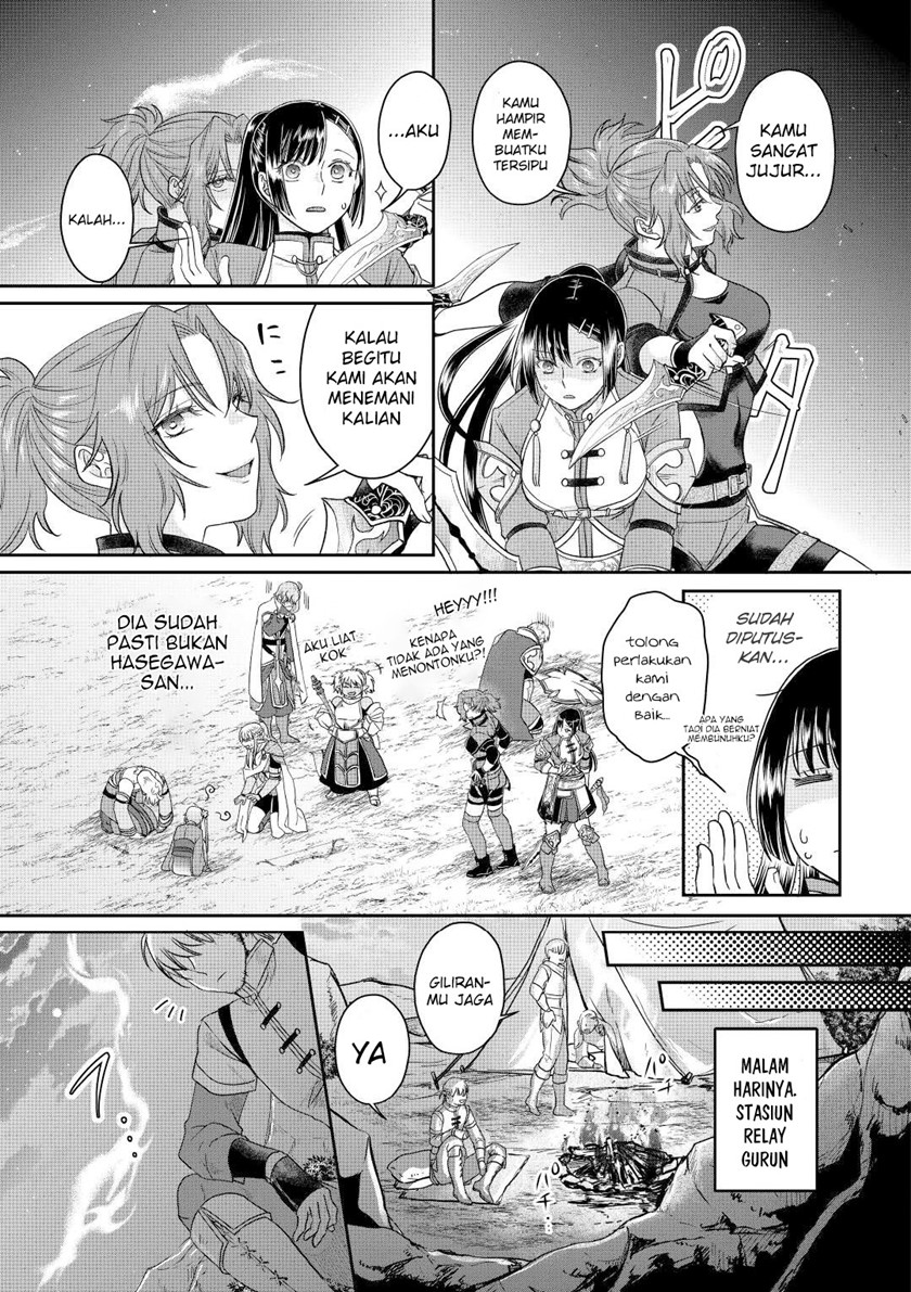 Tsuki ga Michibiku Isekai Douchuu Chapter 74 Gambar 20