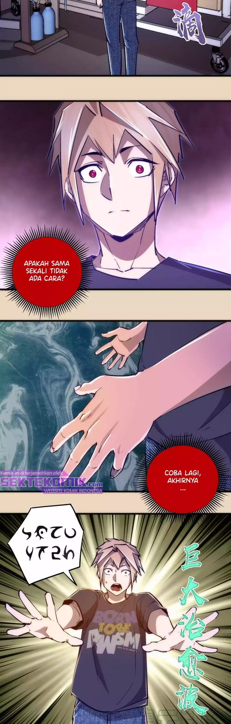 I’m Not The Overlord Chapter 102 Gambar 15