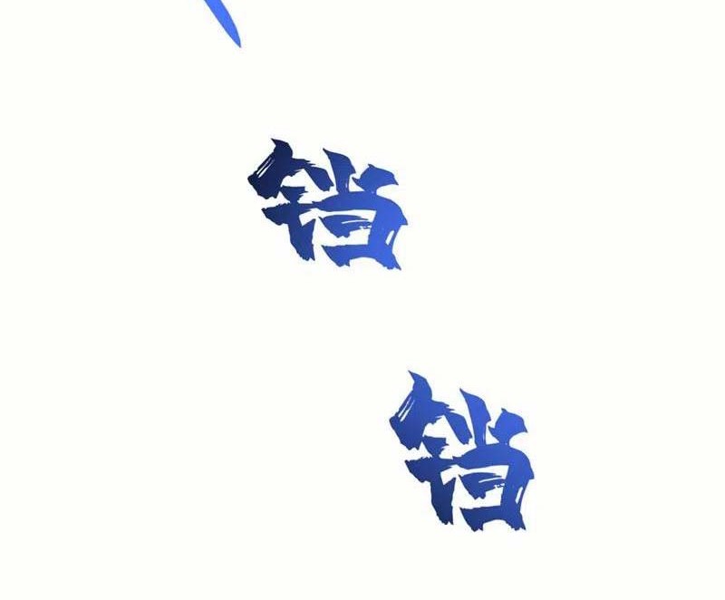 Spirit Sword Sovereign Chapter 503 Gambar 13