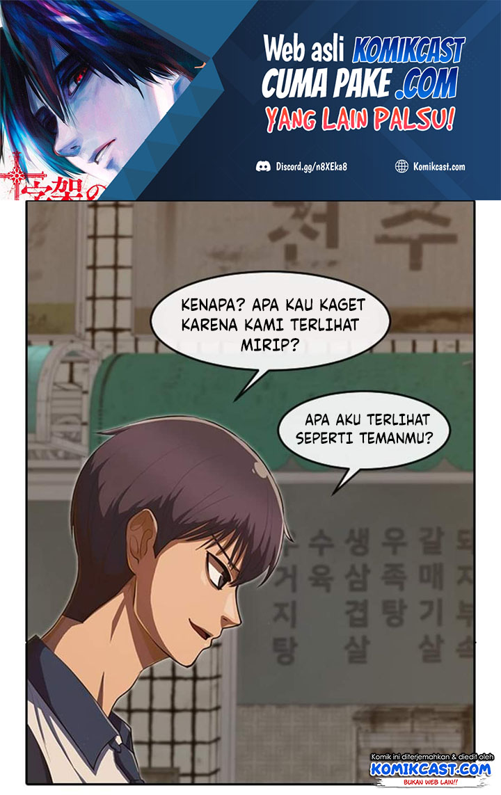 Manhwa The Girl from Random Chatting! Chapter 202 gambar nomor 2
