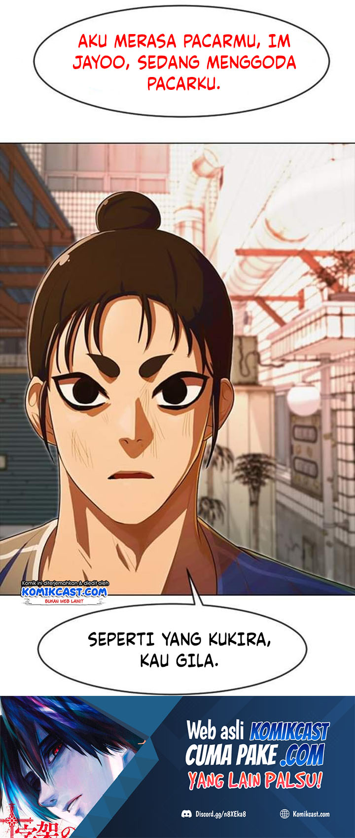 The Girl from Random Chatting! Chapter 202 Gambar 83