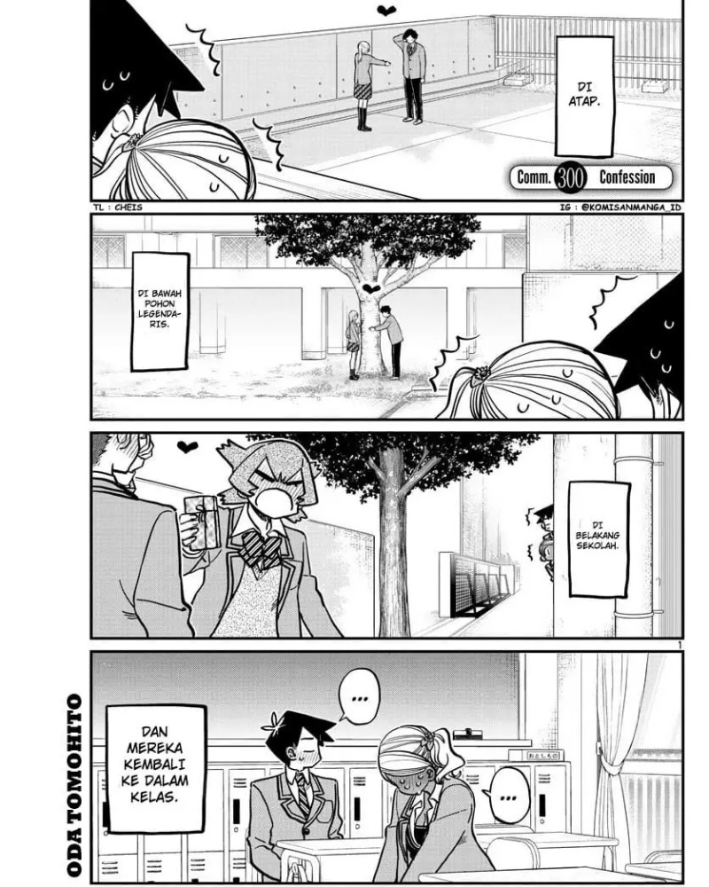 Komik Komi-san wa Komyushou Desu Chapter 300 gambar nomor 1
