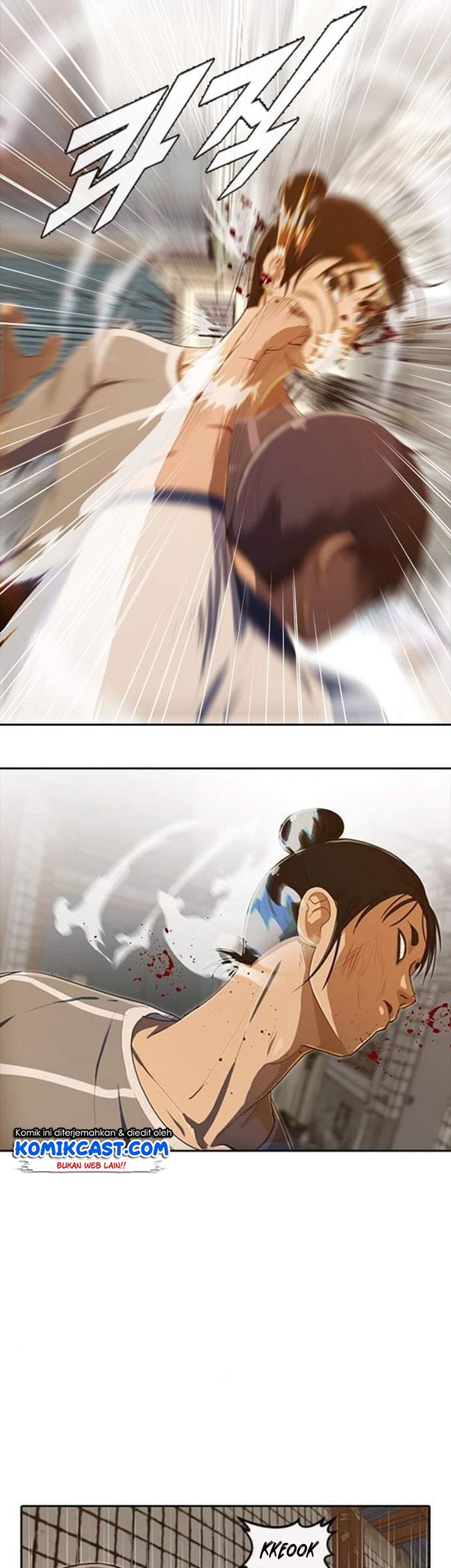 The Girl from Random Chatting! Chapter 203 Gambar 15