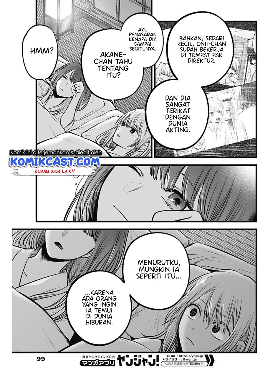 Oshi no Ko Chapter 80 Gambar 12