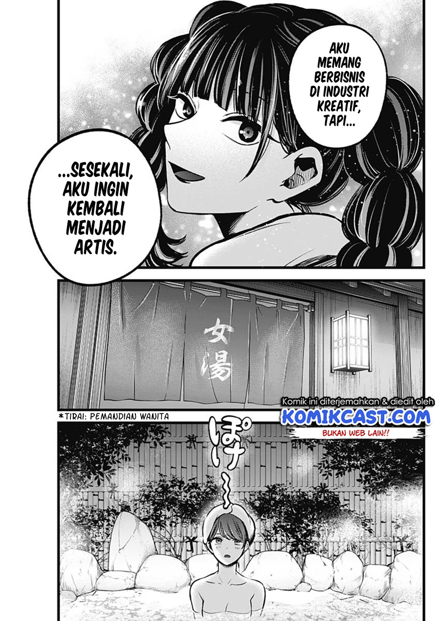 Oshi no Ko Chapter 80 Gambar 4
