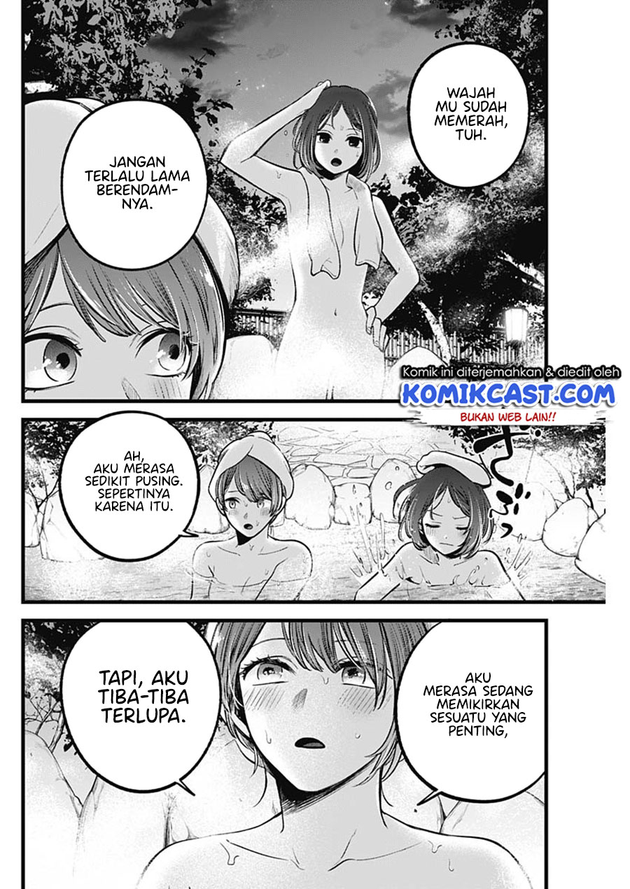 Oshi no Ko Chapter 80 Gambar 7
