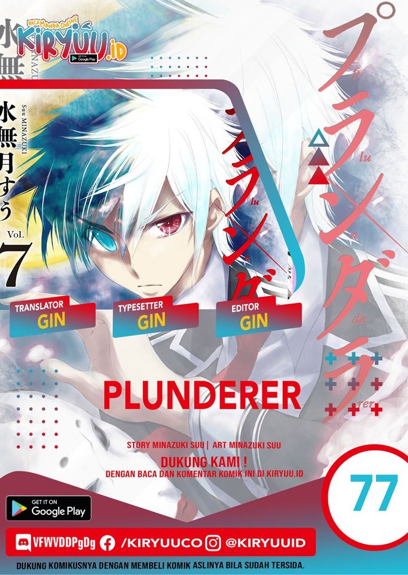 Komik Plunderer Chapter 77 gambar nomor 1