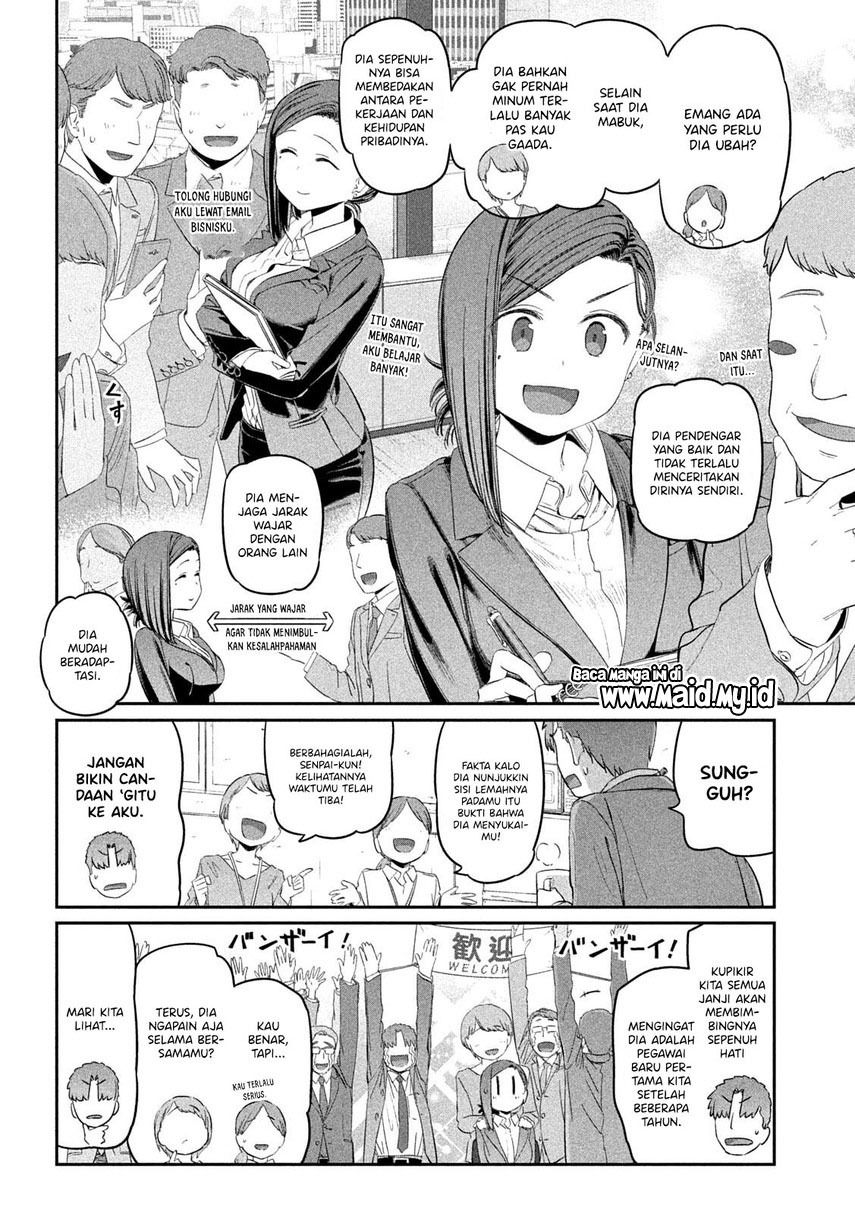 Getsuyoubi no Tawawa (Serialization) Chapter 28 Gambar 6
